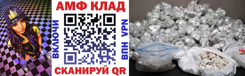 АМФ 97% Шарья