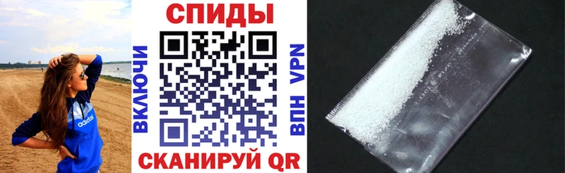 наркотики Шарья АМФ VHQ