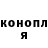 Кетамин VHQ Jonathan Schnacky