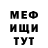 МЕТАДОН мёд veecherrygirl