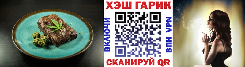 Еда ТГК марихуана  блэк спрут как зайти  Шарья 