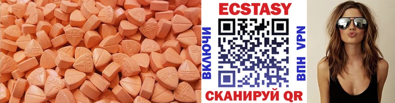 Экстази 250 мг Шарья