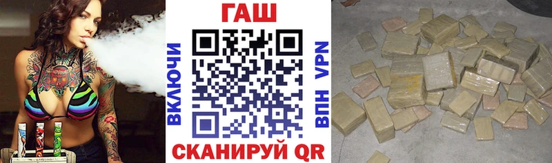 ГАШ VHQ  наркотики  Шарья 