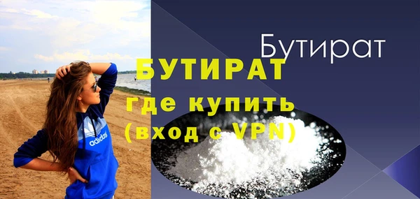 гидропоника Аркадак
