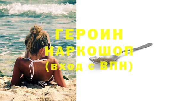 кокаин премиум Армянск