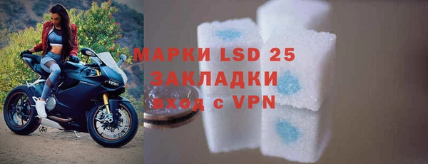 мескалин Арсеньев