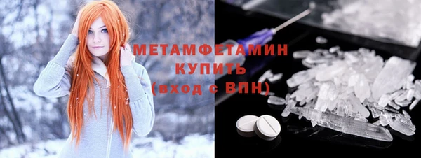 кокаин премиум Навашино