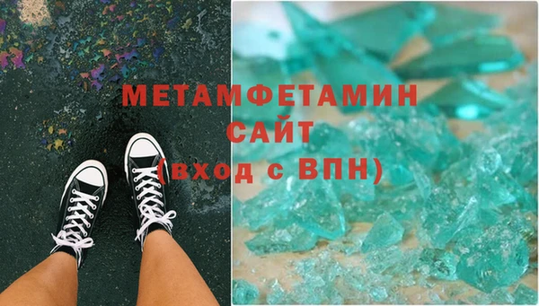 гидропоника Аркадак