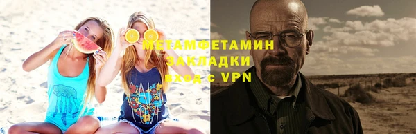 кокаин премиум Армянск