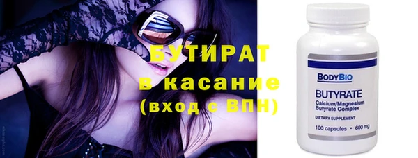 кокаин премиум Армянск