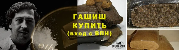мескалин Арсеньев