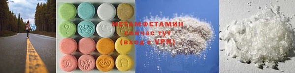 кокаин премиум Армянск