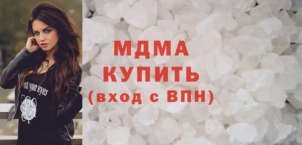 гидропоника Аркадак