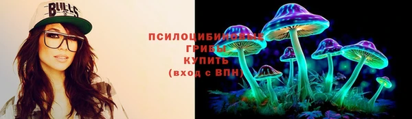 кокаин премиум Армянск