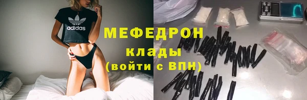 гидропоника Аркадак