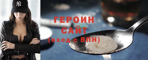 мескалин Арсеньев
