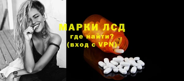 кокаин премиум Армянск