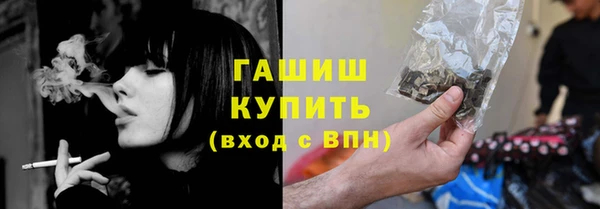 гидропоника Аркадак