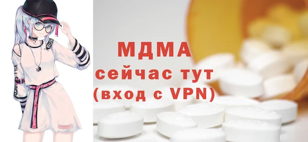 мескалин Арсеньев
