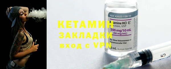 кокаин премиум Армянск