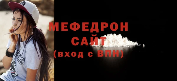 мескалин Арсеньев