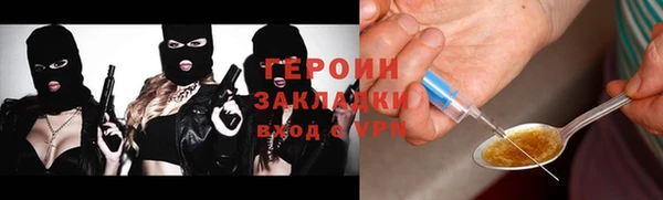 кокаин премиум Армянск