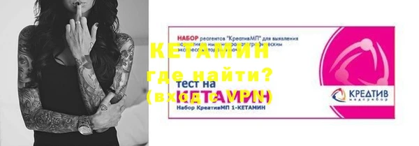 гидропоника Аркадак