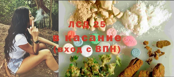 кокаин премиум Армянск
