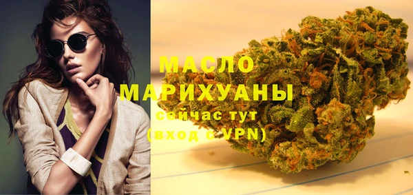 мескалин Арсеньев