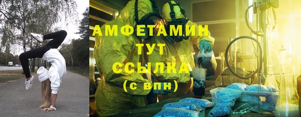 кокаин премиум Армянск