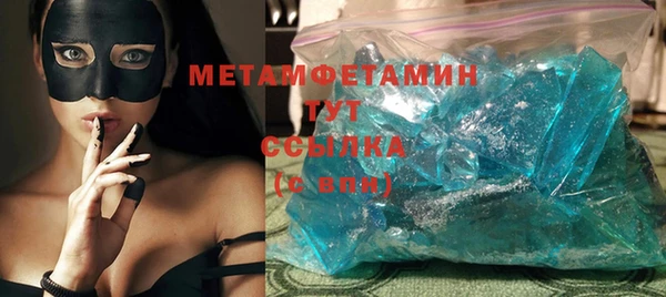 гидропоника Аркадак