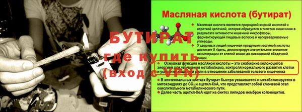 гидропоника Аркадак
