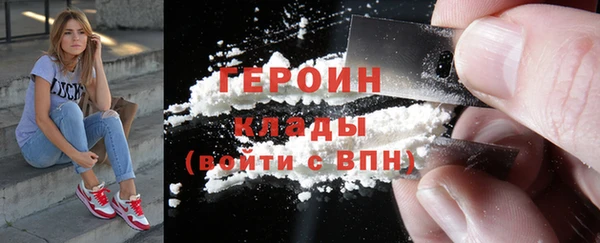 мескалин Арсеньев
