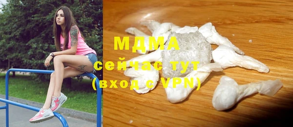 кокаин премиум Армянск