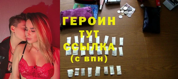 мескалин Арсеньев