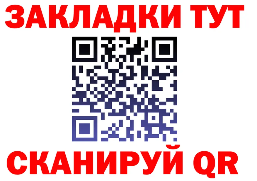 А ПВП СК КРИС онион площадка MEGA Шарья