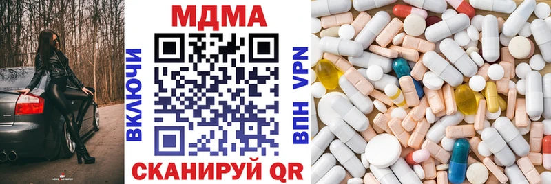 это какой сайт Шарья MDMA кристаллы