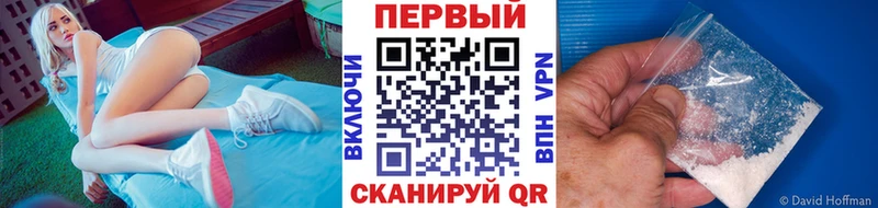 Метамфетамин Methamphetamine дарк нет как зайти Шарья хочу