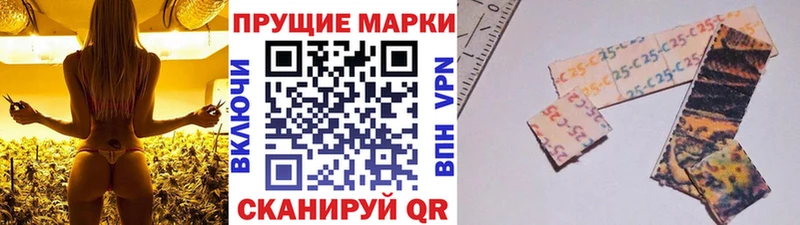 Марки 25I-NBOMe 1500мкг  omg зеркало  Шарья  продажа наркотиков 