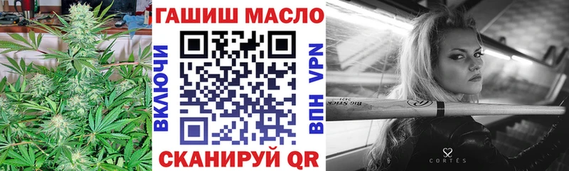 ТГК жижа  где купить наркотик  гидра рабочий сайт  Шарья 